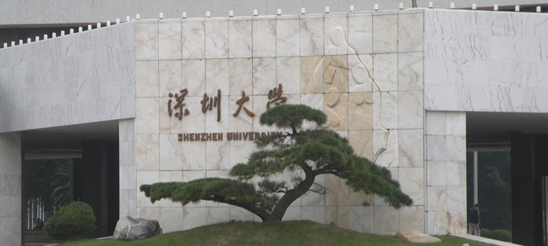 Cur Shenzhen University's Optoelectronics Centrum selectos blueway'aer refrigeratos chillers ac tersior ACs?