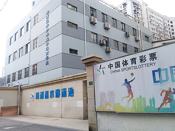 Buleway Construction lacus Project: Shanghai Yangpu District Iuvenis Amateur Sports Schola
