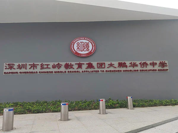 Buleway Construction lacus Project: Shenzhen Hongling Education Group Dapeng Transmarinis Seres Medio School