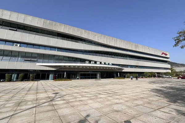 Jiangshan Hushan National Opportunitas Center